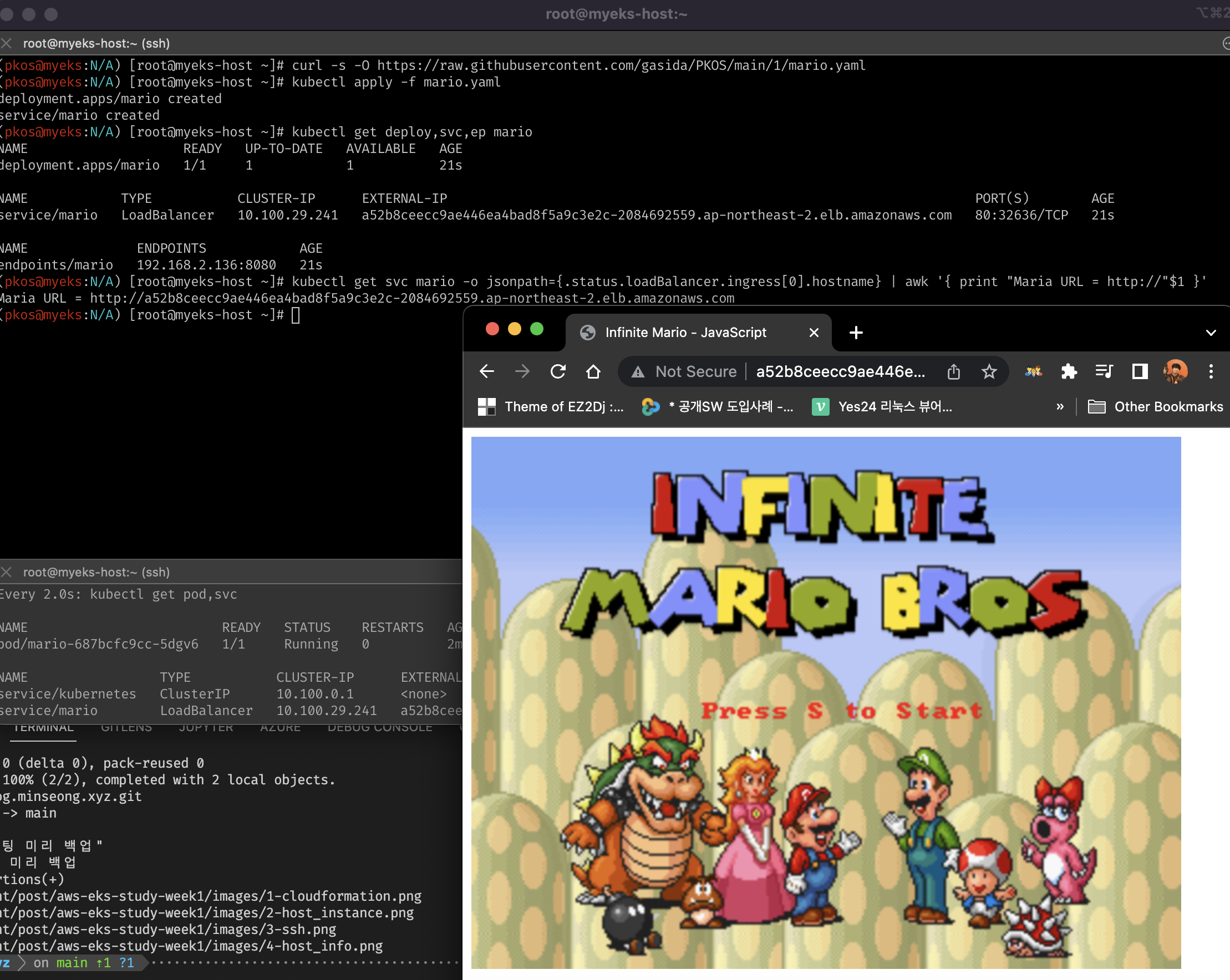 eks_service_deploy_test