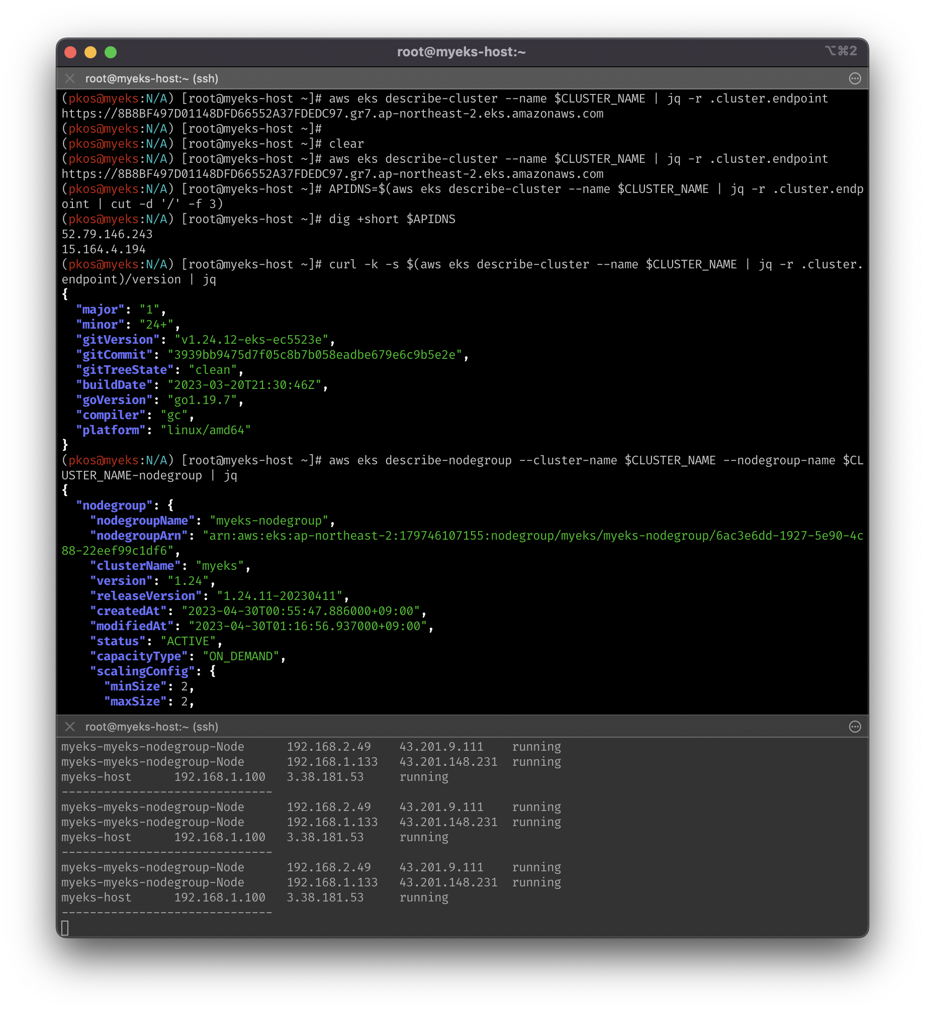 API_endpoint