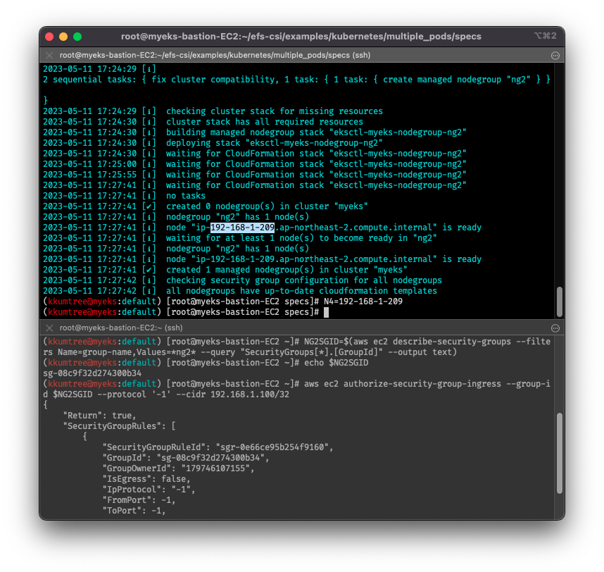 confirm_new_node_ip