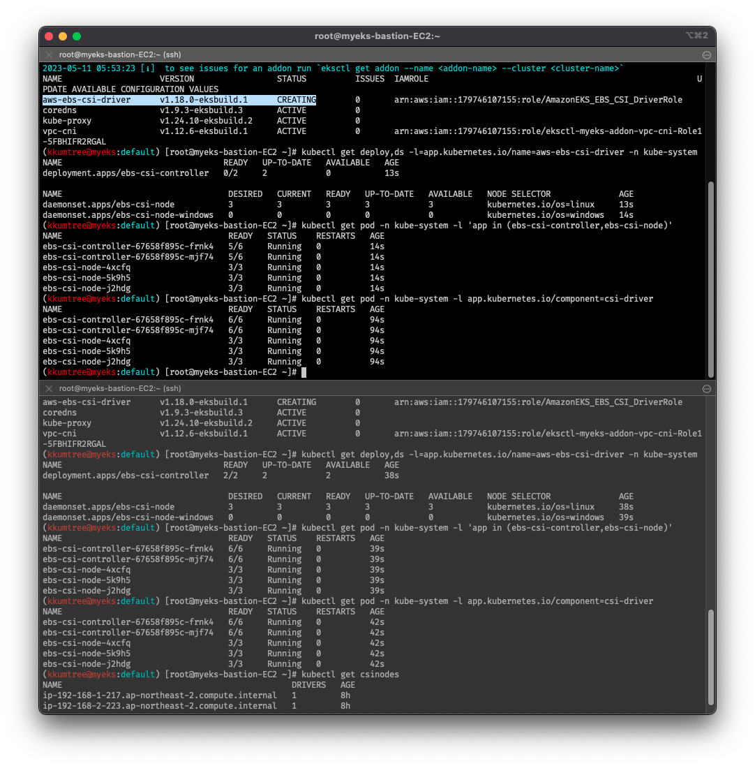 9-AWS_EBS_controller_installation