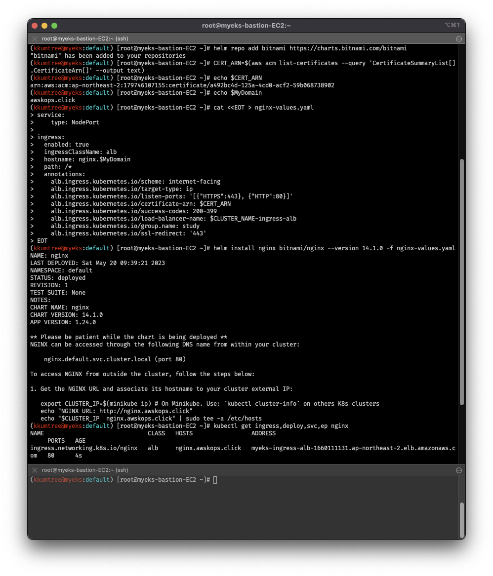 nginx-ingress