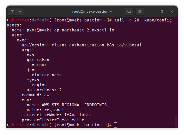kubeconfig