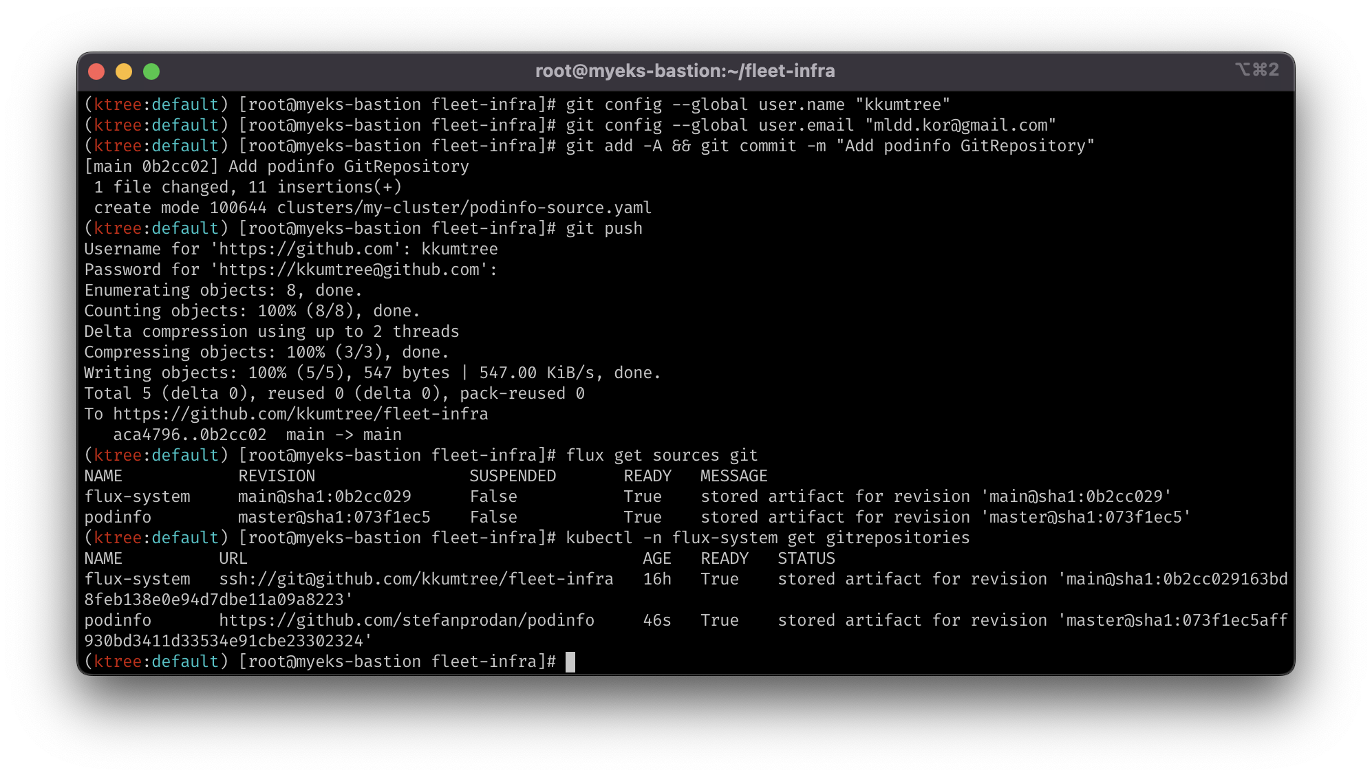 another git source creation with flux