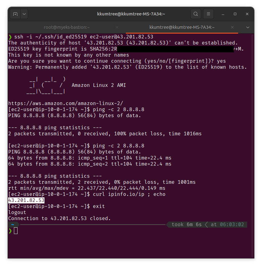 ping test success with egress rule
