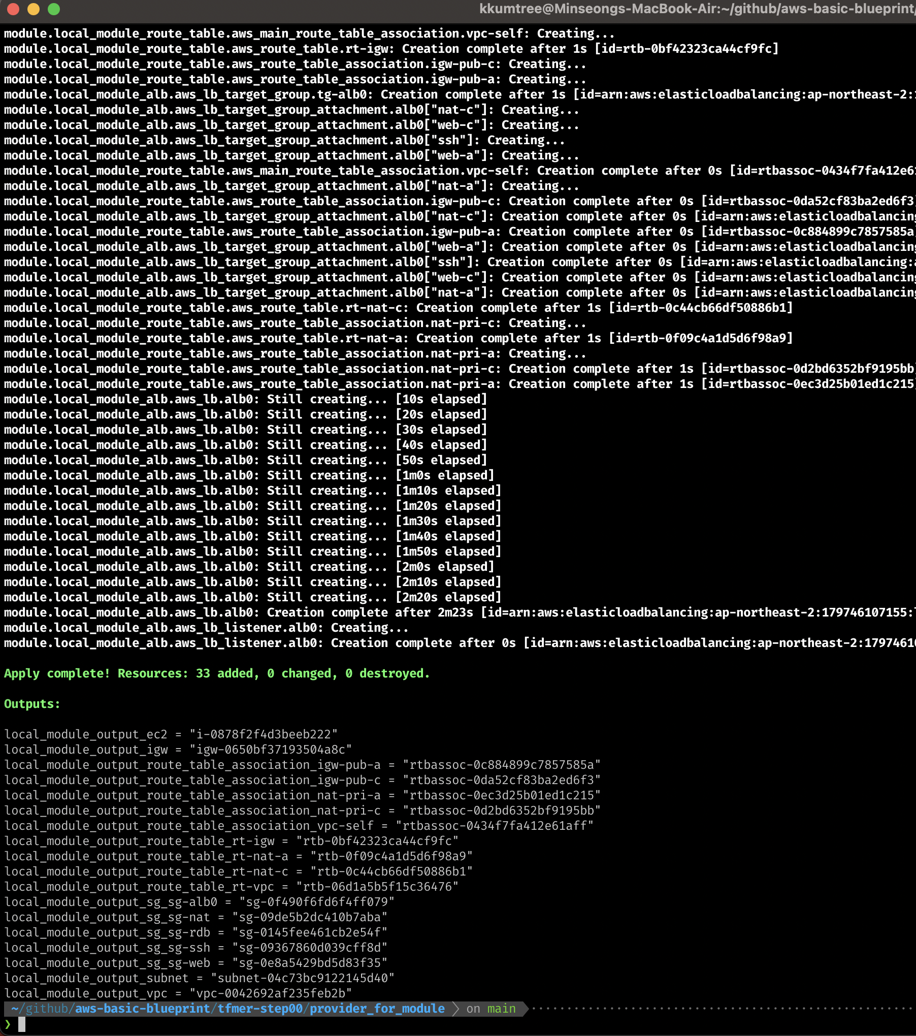 aws-resources-created