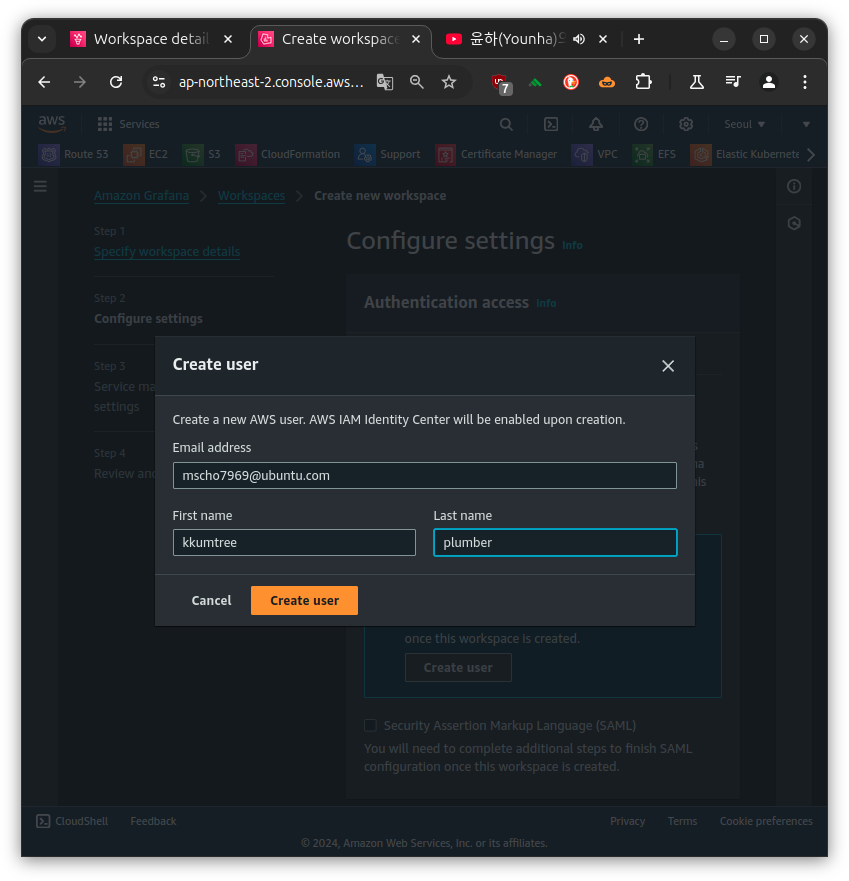 step2-create-user