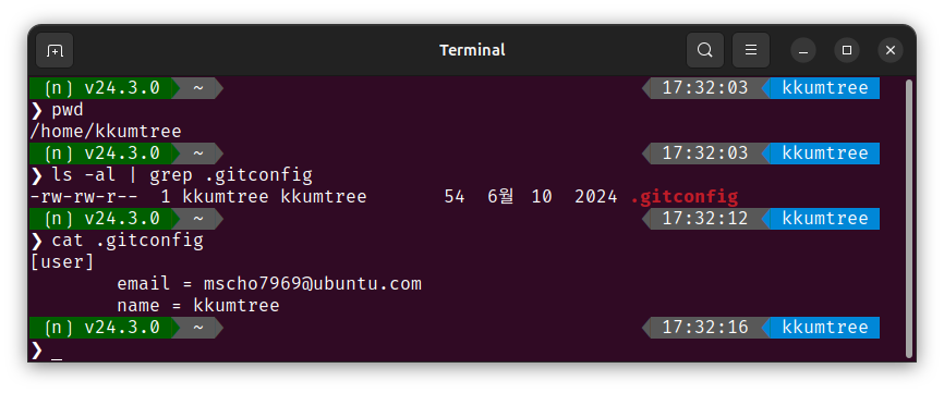 gitconfig