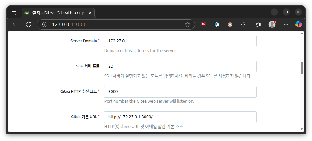 set gitea with host ip