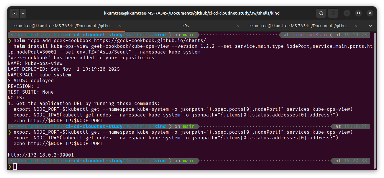 install kube-ops-view