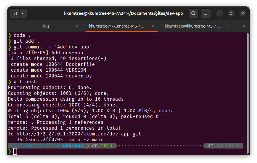 push without passphrase