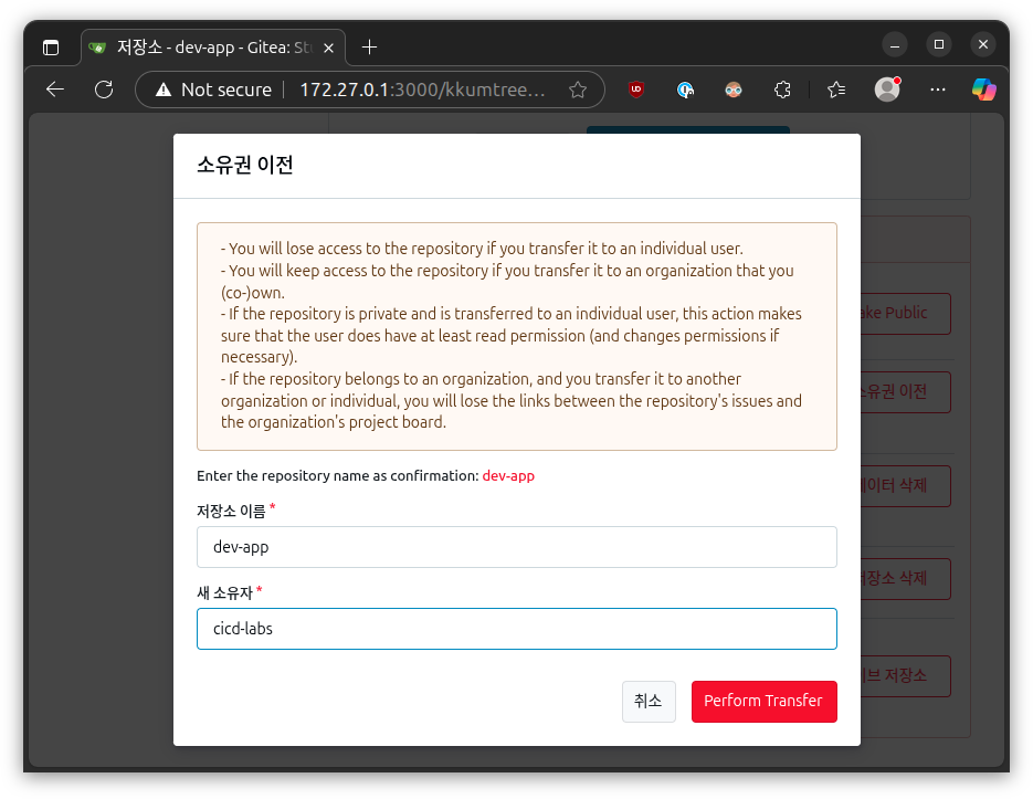 transfer repository ownership to organization