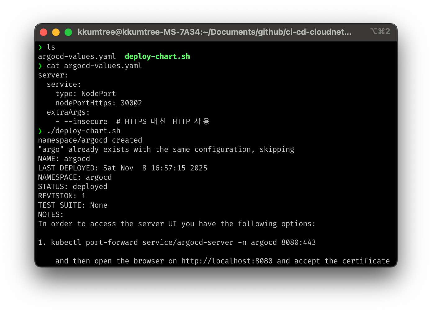 install argocd with helm chart