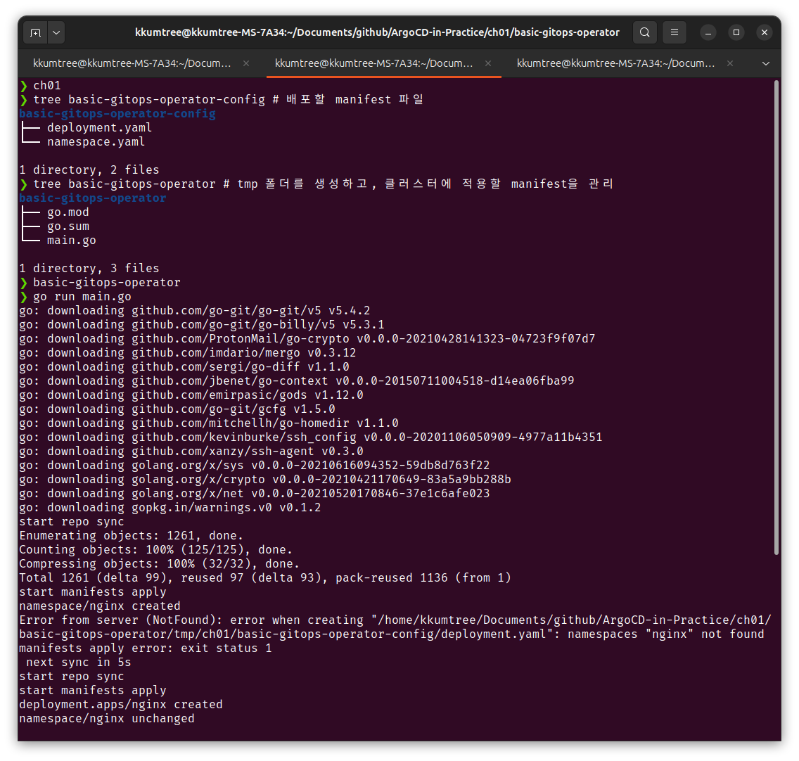 basic gitops operator