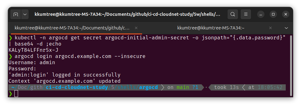 cli check