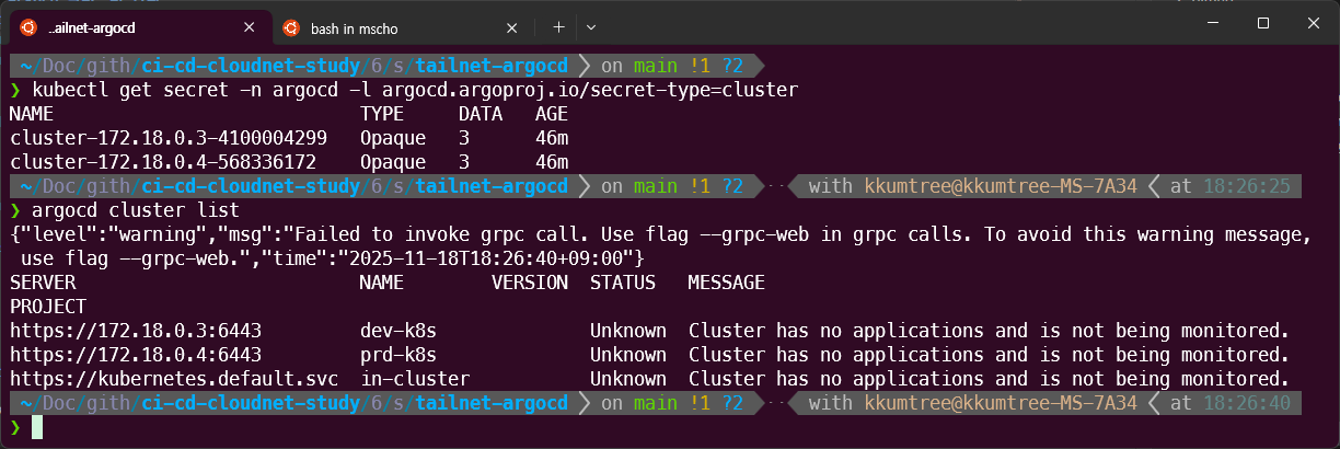 check registered clusters