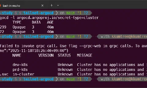 ArgoCD Cluster 및 Prefix 관리 - CI/CD 스터디 6주차