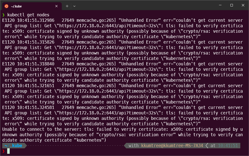 Unhandled Error after reboot