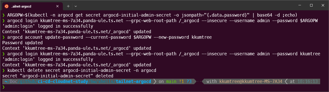 argocli usage with custom prefix path