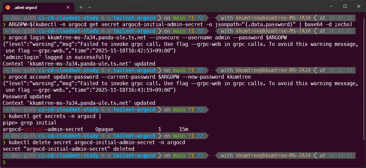 change admin password and delete initial password