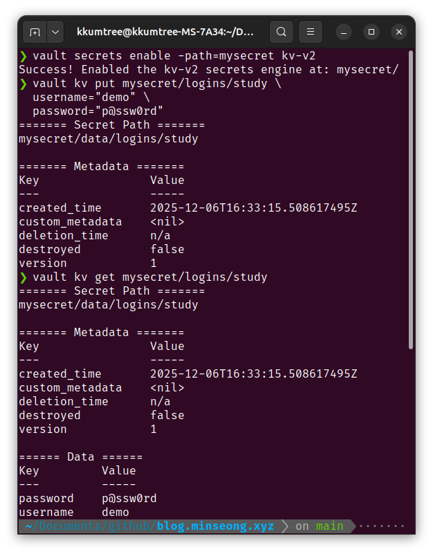 vault api usage