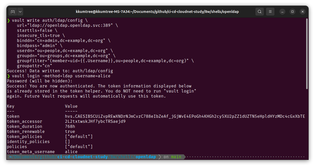 login with ldap